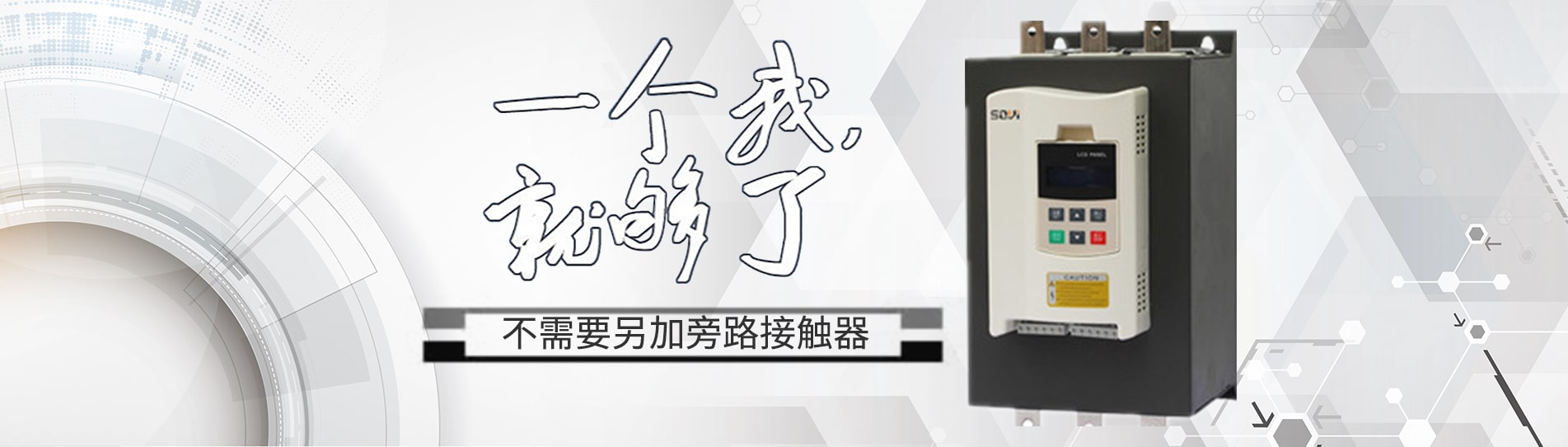 小9直播app最新版下载在线软起动器