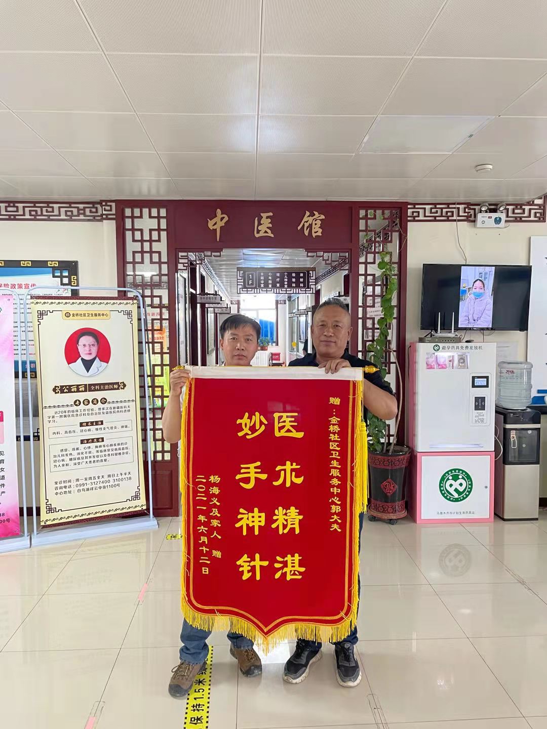 微信图片_20210617123121.jpg