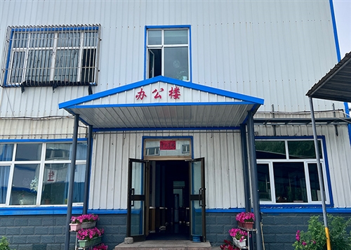 新疆海蓝环保科技有限公司